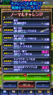 エターナルローグ: やりこみ要素満載なダンジョン探検RPG screenshot 6