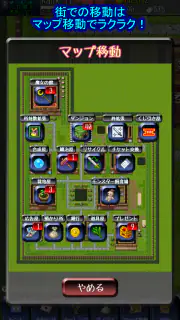 エターナルローグ: やりこみ要素満載なダンジョン探検RPG screenshot 8
