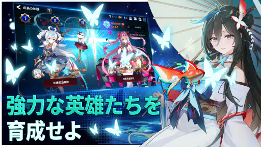 エピックセブン screenshot 3