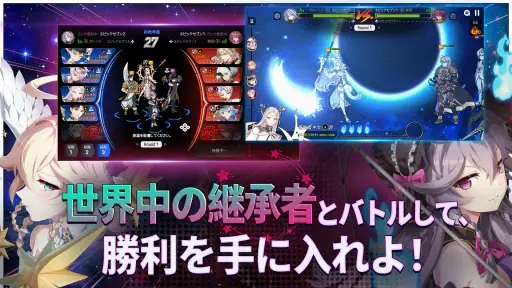 エピックセブン screenshot 6