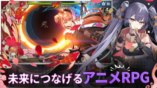 エピックセブン screenshot 7