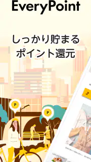 エブリポイント - 歩くポイ活！歩数でお小遣い稼ぎ 万歩計 screenshot 1