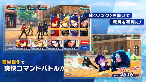 エリオスライジングヒーローズ screenshot 2