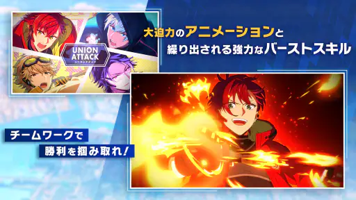 エリオスライジングヒーローズ screenshot 3