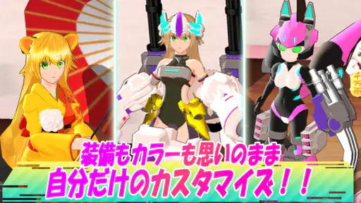 エレクトリアコード　AI育成シミュレーション　～エレコド screenshot 4