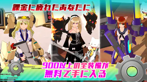 エレクトリアコード　AI育成シミュレーション　～エレコド screenshot 5