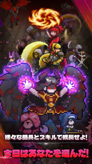 エレメンタル：2DMMORPG screenshot 3