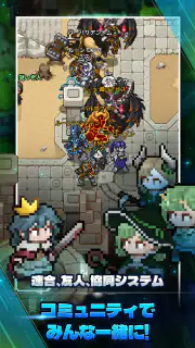 エレメンタル：2DMMORPG screenshot 4