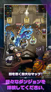 エレメンタル：2DMMORPG screenshot 5