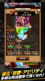 エレメンタルストーリー 【共闘×対戦パズルゲームRPG】 screenshot 4