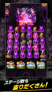 エレメンタルストーリー 【共闘×対戦パズルゲームRPG】 screenshot 5