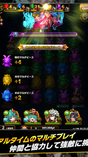 エレメンタルストーリー 【共闘×対戦パズルゲームRPG】 screenshot 8