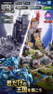 エンパイア&パズル（エンパズ）：マッチ3RPG screenshot 3