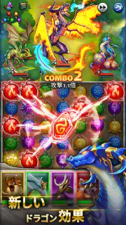 エンパイア&パズル（エンパズ）：マッチ3RPG screenshot 5