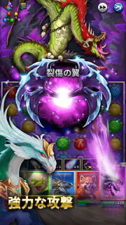 エンパイア&パズル（エンパズ）：マッチ3RPG screenshot 6
