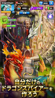 エンパイア&パズル（エンパズ）：マッチ3RPG screenshot 7