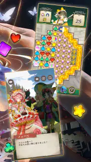 オズの原罪 -Sin of OZ- screenshot 2