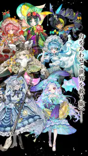 オズの原罪 -Sin of OZ- screenshot 6