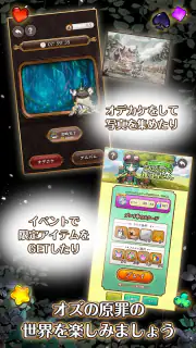 オズの原罪 -Sin of OZ- screenshot 8
