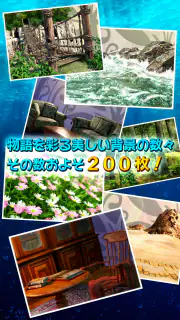 オズの国の歩き方【ノベルADV】ナイトメア・プロジェクト screenshot 8
