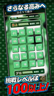 オセロ - オンライン　対戦数 日本最大級 screenshot 2