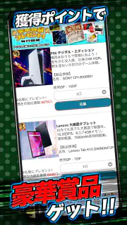 オセロ - オンライン　対戦数 日本最大級 screenshot 5