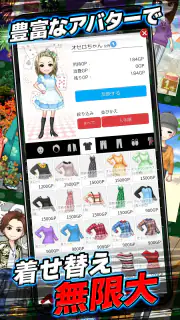 オセロ - オンライン　対戦数 日本最大級 screenshot 6