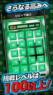 オセロ - オンライン　対戦数 日本最大級 screenshot 8