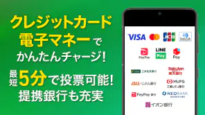 オッズパーク-競馬/競輪/オートレース予想/ネット投票アプリ screenshot 2