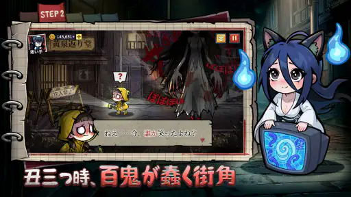 オハヨーカイ！ヒーロー screenshot 3