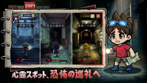 オハヨーカイ！ヒーロー screenshot 4