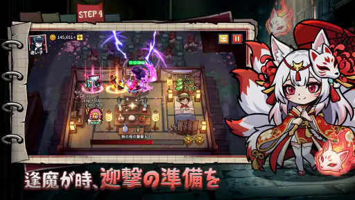 オハヨーカイ！ヒーロー screenshot 5