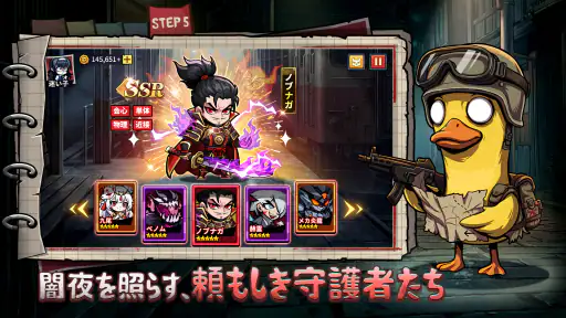 オハヨーカイ！ヒーロー screenshot 6