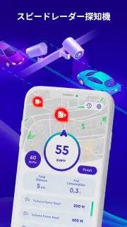 オフラインマップ、GPS、スピードメーター screenshot 1