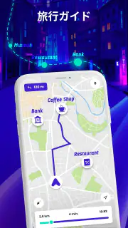オフラインマップ、GPS、スピードメーター screenshot 2