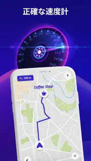 オフラインマップ、GPS、スピードメーター screenshot 5