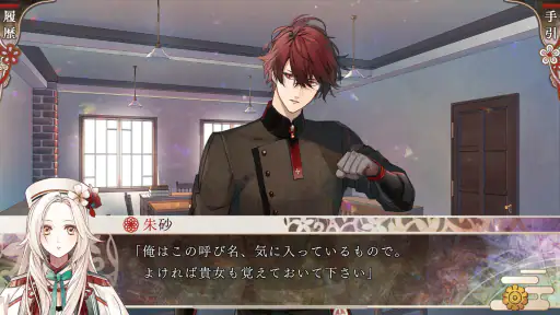 オランピアソワレ screenshot 3