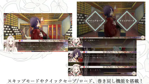 オランピアソワレ screenshot 5