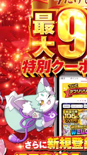 オリくじ｜超還元トレカのオリパ・オンラインオリパ screenshot 2