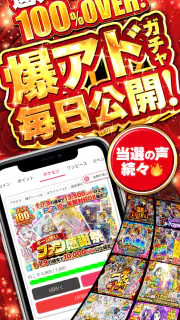 オリくじ｜超還元トレカのオリパ・オンラインオリパ screenshot 4