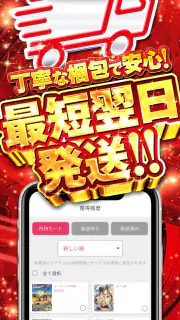 オリくじ｜超還元トレカのオリパ・オンラインオリパ screenshot 8