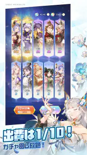 オリアカ：ライト screenshot 4