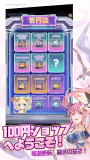 オリアカ：ライト screenshot 6