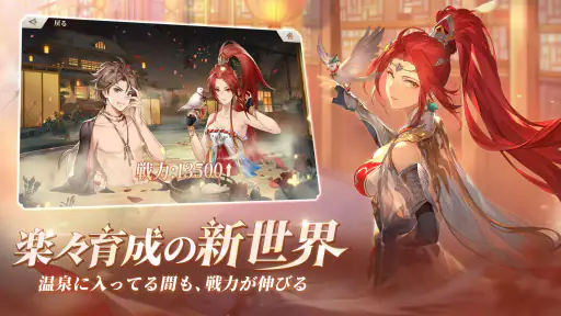オリエント·アルカディア screenshot 6