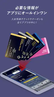 オリックス・バファローズ公式 screenshot 2