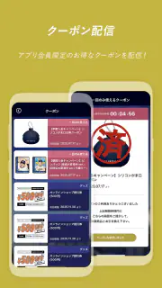 オリックス・バファローズ公式 screenshot 3