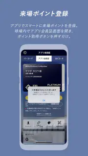 オリックス・バファローズ公式 screenshot 4