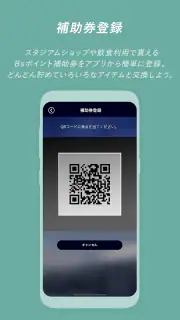 オリックス・バファローズ公式 screenshot 6