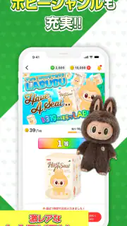 オリパでトレカ・ポケカが引ける | 日本トレカセンター公式 screenshot 6