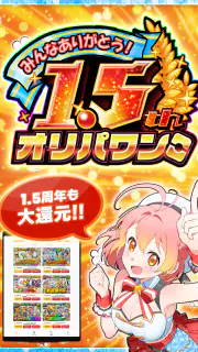 オリパワン -トレカのオリパ-オンラインオリパ・ネットオリパ screenshot 7